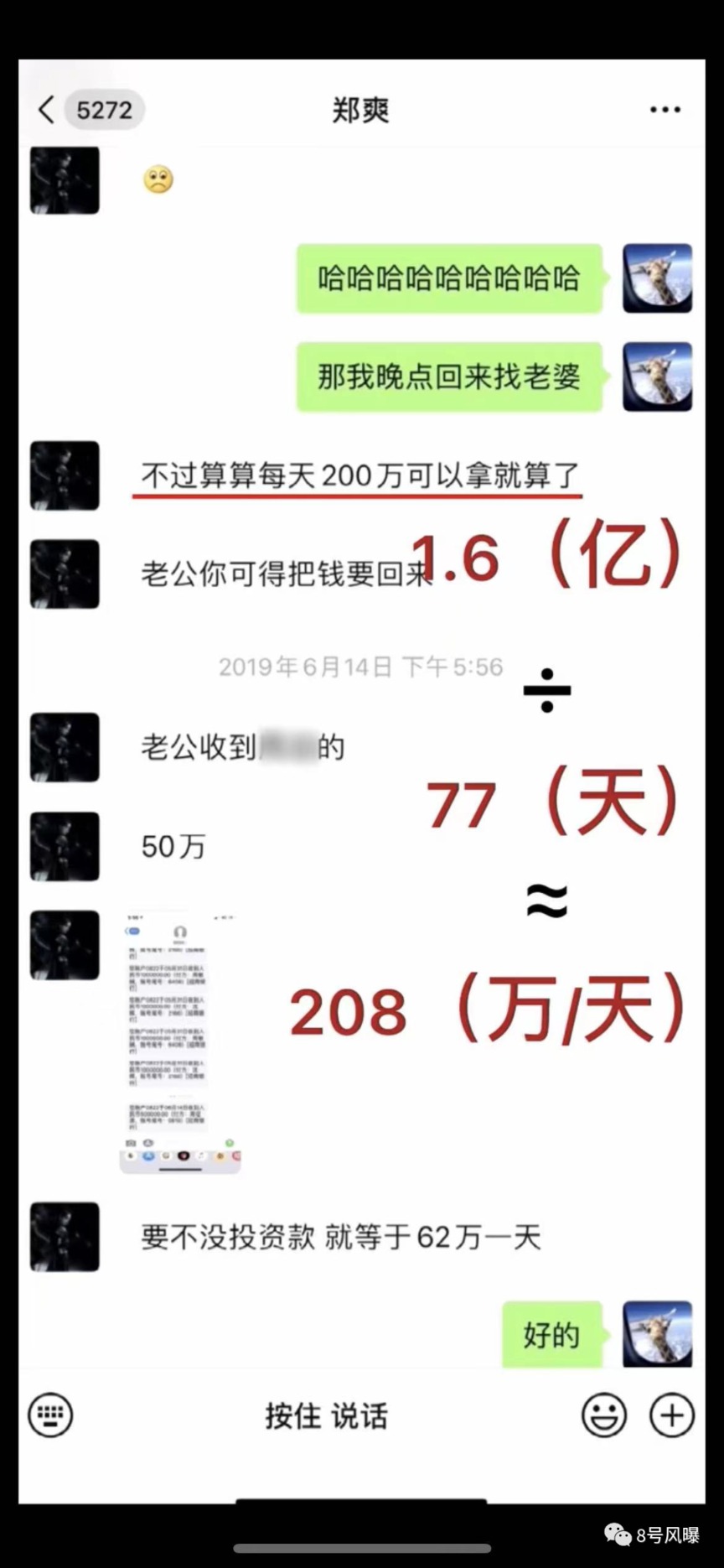 2065709713119941632.png