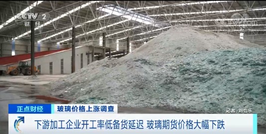《千里马计划为什么停了_玻璃价格暴涨!猝不及防!给大楼安玻璃 转眼多花400万元》