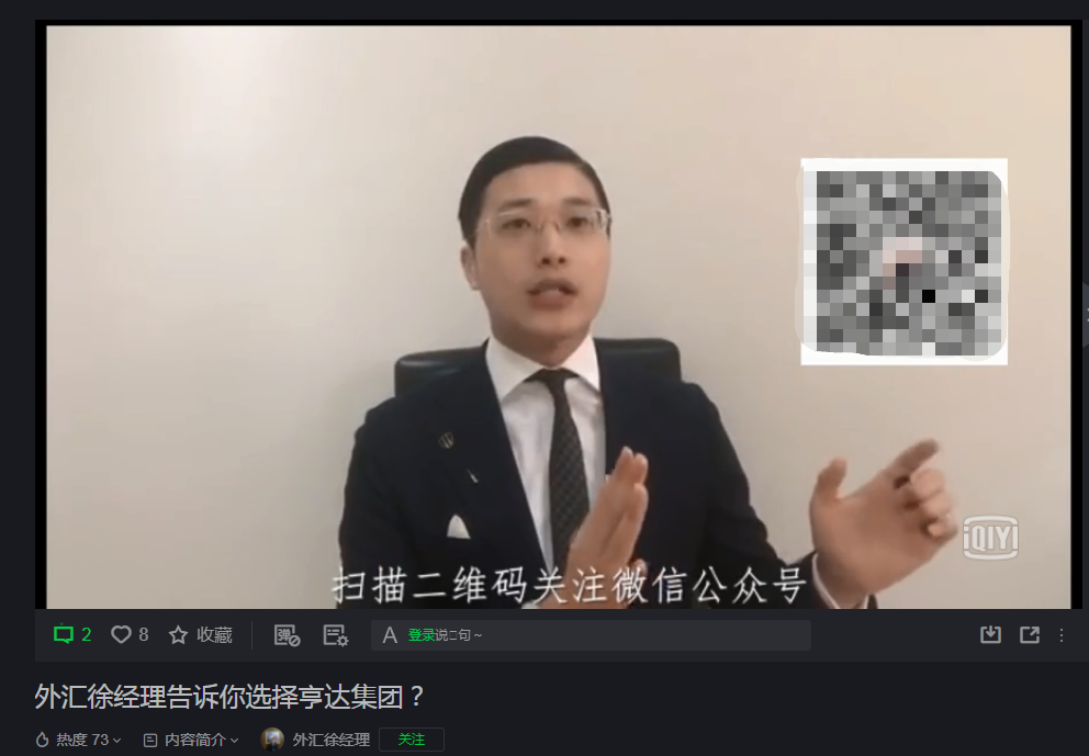 比千里马更靠谱的计划_深扒“人类高质量男性”:开付费粉丝群 被质疑“红了就想割韭菜” 比千里马更靠谱的计划_深扒“人类高质量男性”:开付费粉丝群 被质疑“红了就想割韭菜”