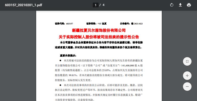 2021什么时候人口普查_什么是人口普查(3)