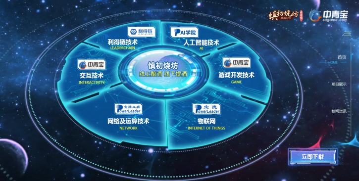 1651479217(1)。png