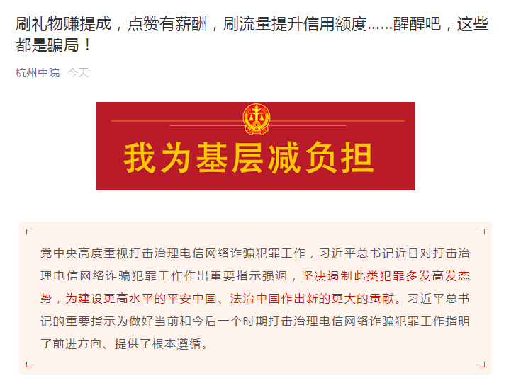 如何获得流量和点赞 D24924078804011741812.jpg