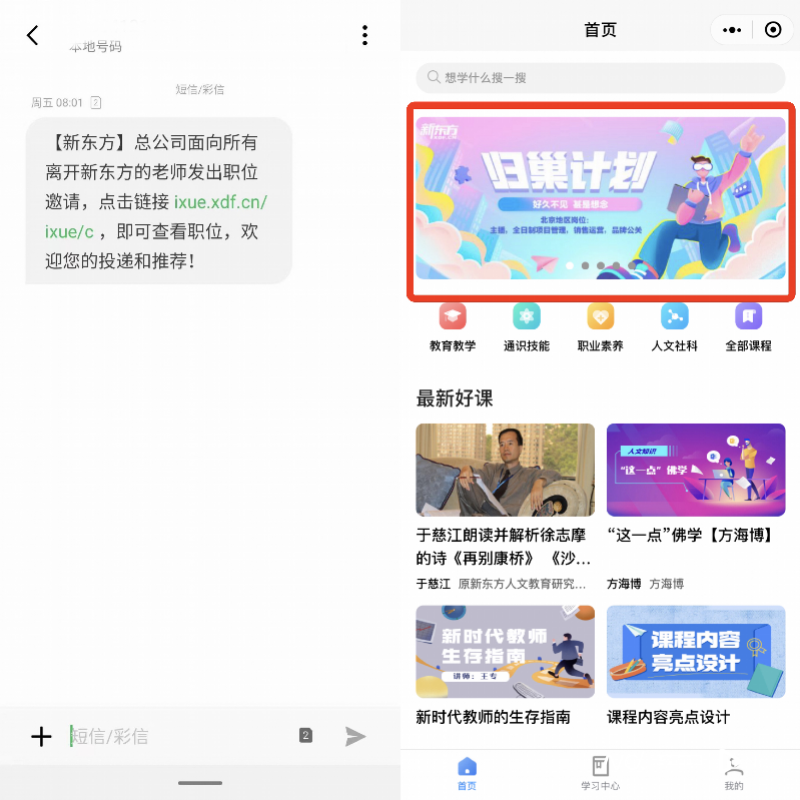 imagefile WechatIMG1298.png