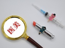 卷进医院？网传知名医美行业分析师为出研报“大修”整容 可能是假的！