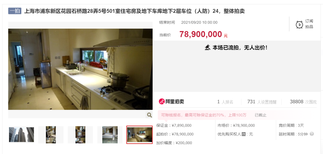 第一豪宅 汤臣一品再度流拍 起拍价70万元 皓蓝股吧 第一豪宅 汤臣一品再度流拍 起拍价70万元 皓蓝股吧