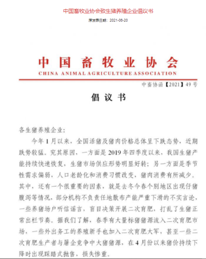 U8国际- U8国际官方网站- U8体育APP下载2026年羊宝收购优质服务商推荐指南 - 解决养殖户鉴定变现痛点