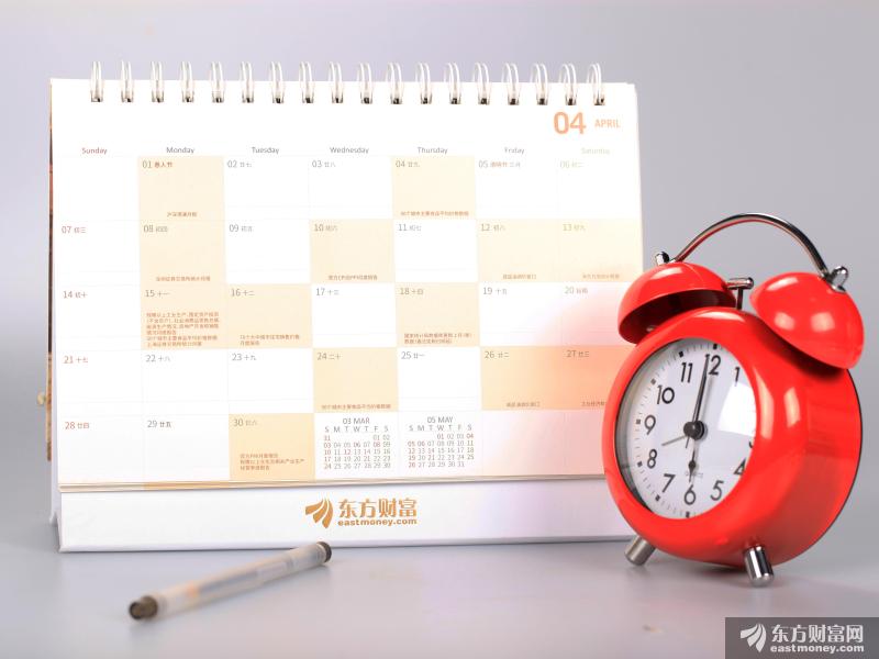 关注具有相对优势的中盘蓝筹