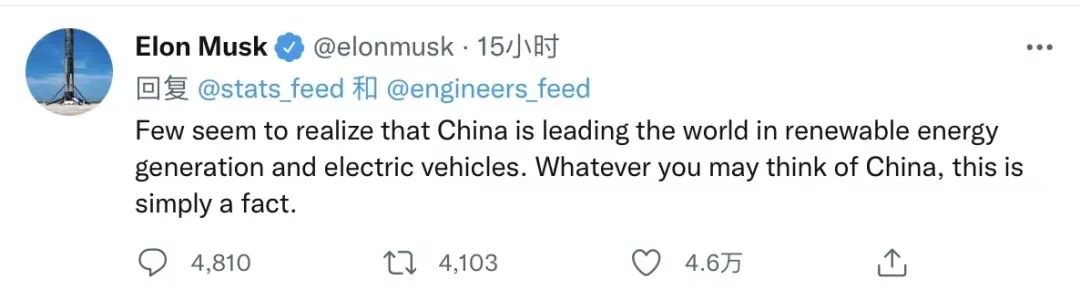 朋友圈加盟:马斯克“点赞”中国电动汽车产业 何小鹏发文回应：要做到全球领先起码还需要10年