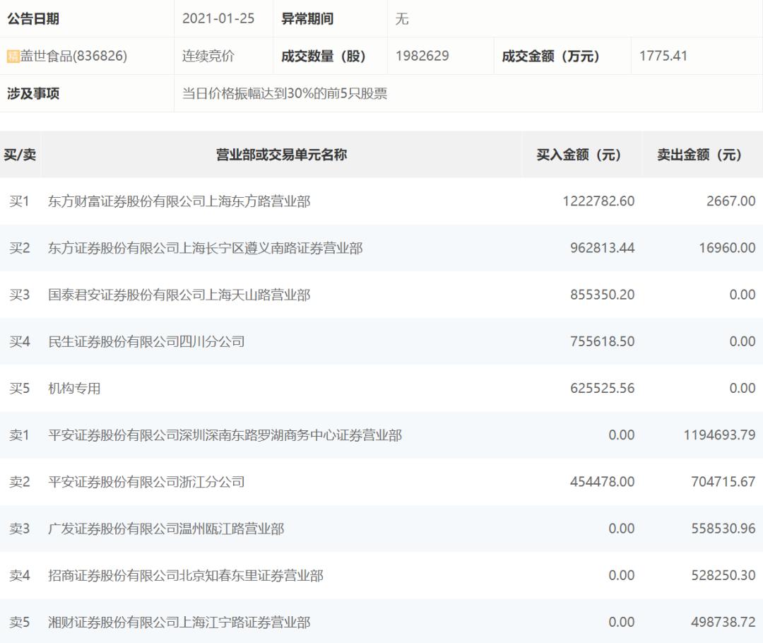 微信圖片_20210126094527.png