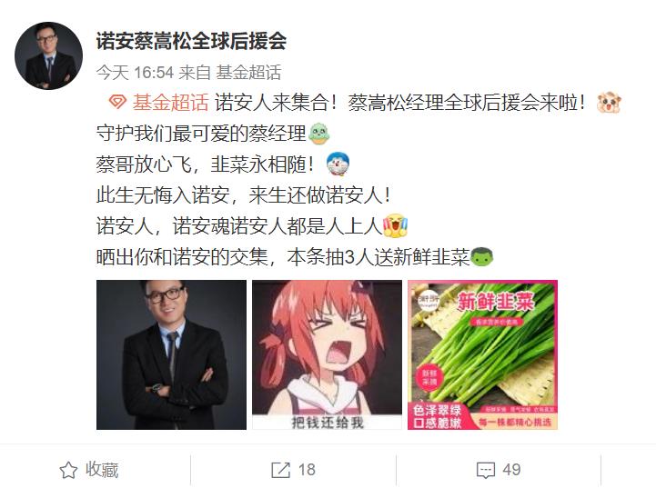 深夜重磅!白酒股突发4大利空:上海多家商超下架茅台 水井坊净利润下降 被股民移出白酒群聊!易方达张坤上热搜了