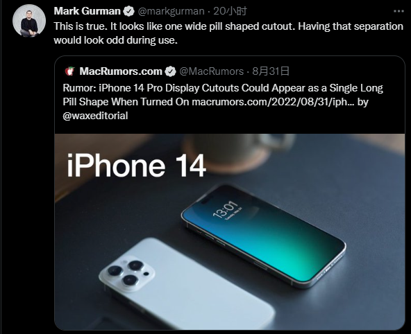 “叹号屏”要反转？最新爆料iPhone14 Pro应是“药丸屏”