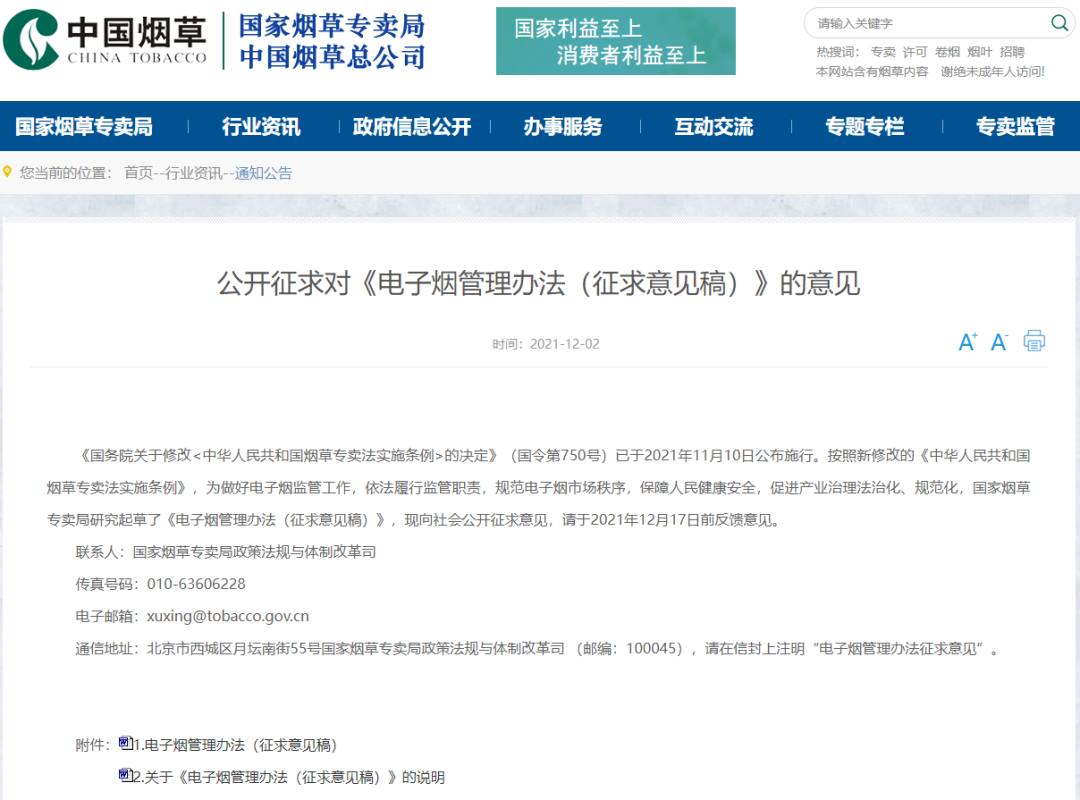 一号站平台 一号站平台