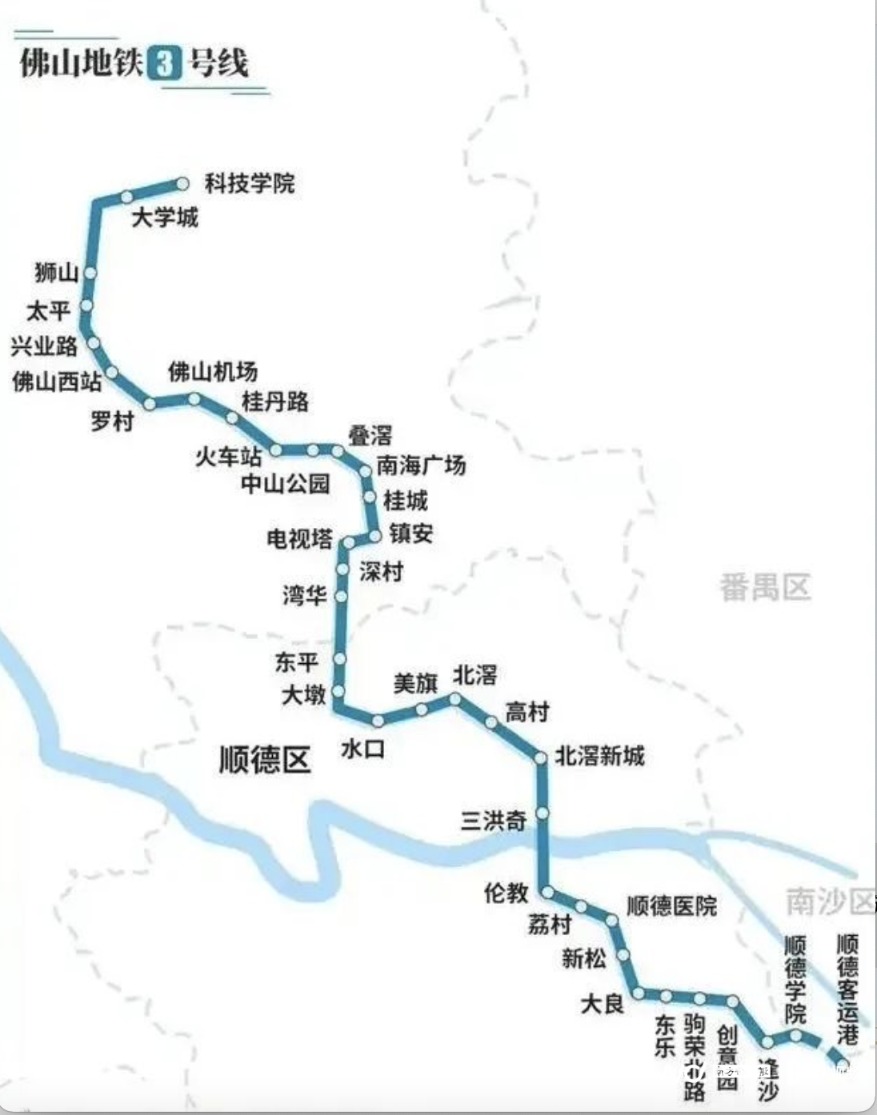 佛山地铁三号线线路全长69