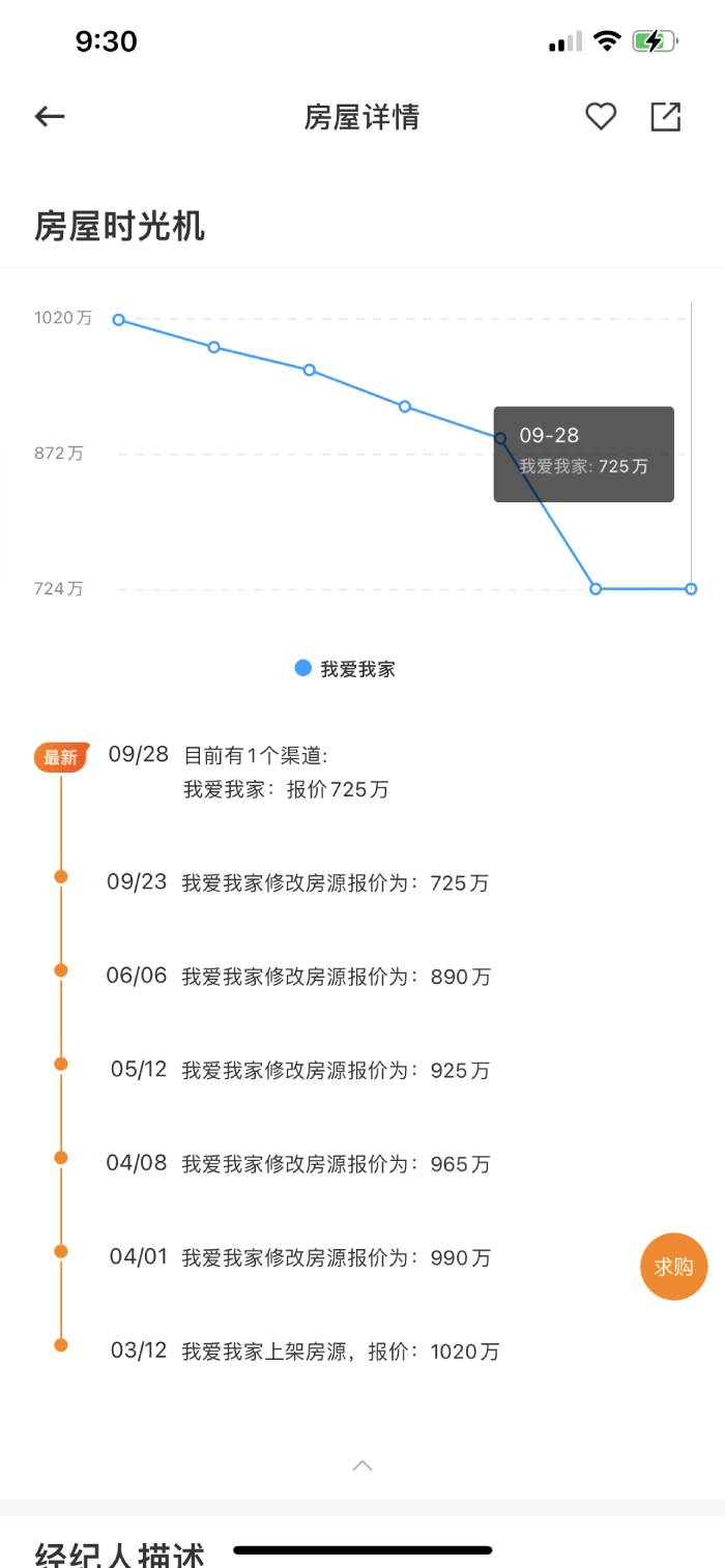 1632919620825549.jpg 微信图片_20210929195231.jpg