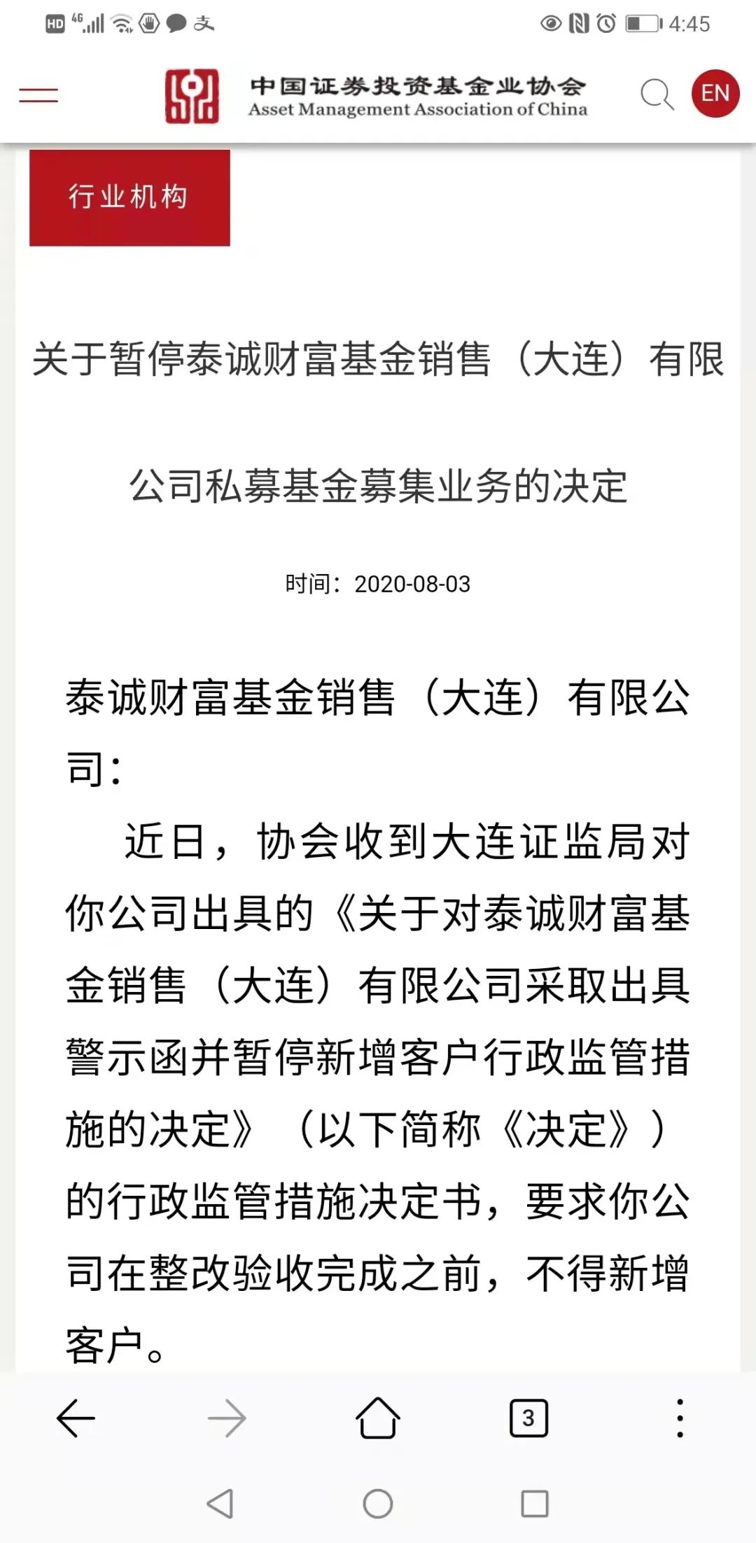 平博体育- 平博体育官方网站- 平博体育APP下载全球市场：美股三大指数收涨 光通信、矿业股普涨 纽约期银大涨近9%
