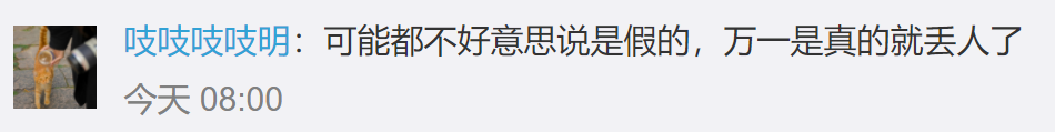 服务员调包18瓶茅台 竟无1人喝出异常!每瓶真酒1300元卖掉