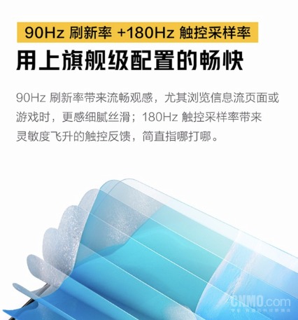iQOO U3x开启预售 90Hz屏幕+5000mAh电池 1199起