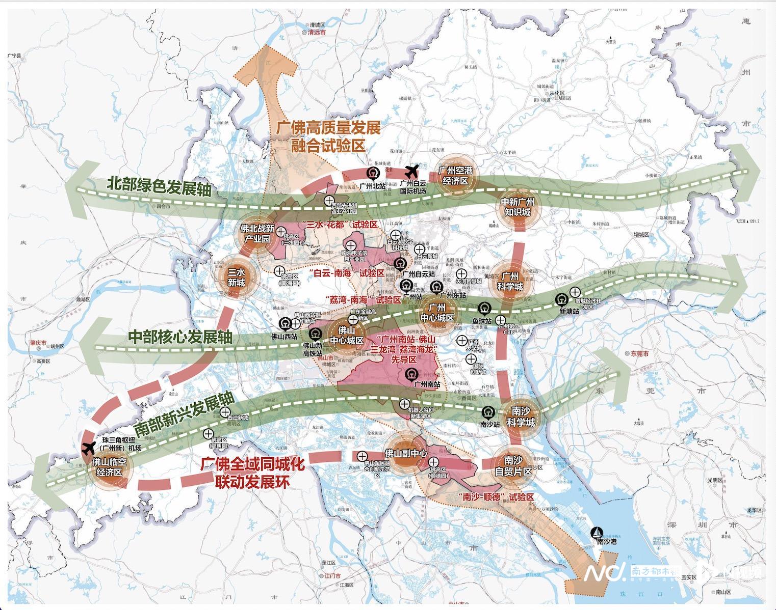 广佛同城空间规划加速融合 加快探索试验区边界去行政化 _ 东方财富网