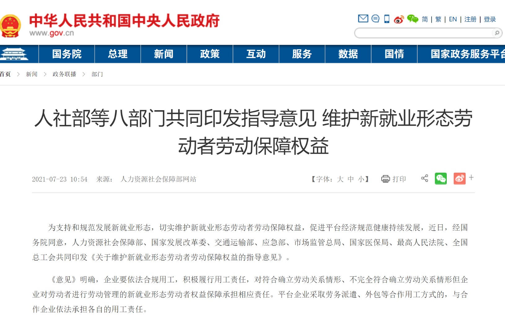 怎么成为外包公司 D24999212493703965346.jpg