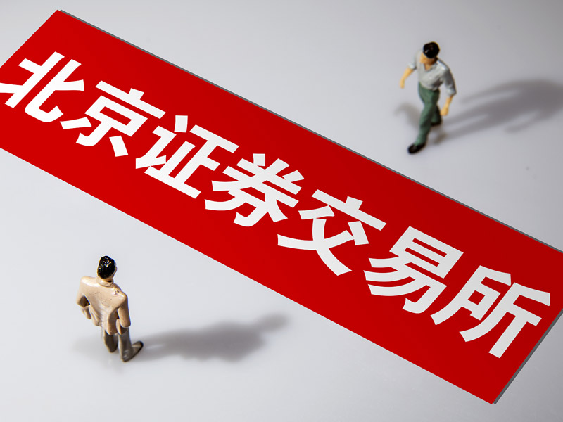 一文读懂规则及细则规定十大要点