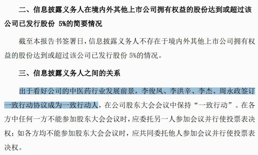 都在“抓大弃小” 这家10亿市值的ST公司却突然被举牌 有啥玄机?