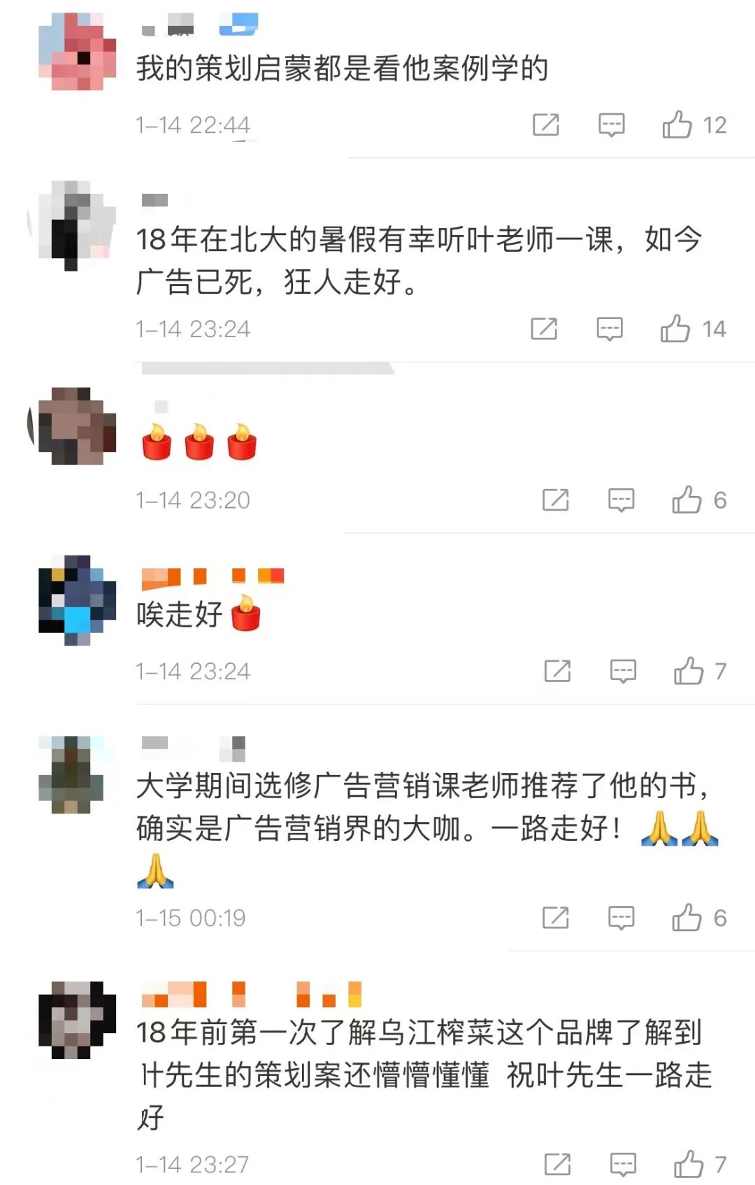 《千里马计划为什么停了_突然去世 年仅54岁!被誉为业界“真大佬” 他的作品“地球人都知道”》