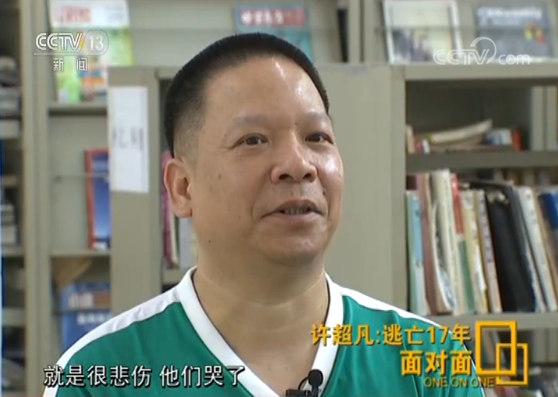 《千里马计划破解版_震惊!三名中行支行行长巨贪超40亿 新中国最大银行贪污案 外逃美国20年被遣返!》