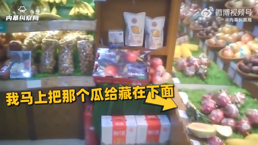 冲上热搜!百果园紧急道歉 被曝使用变质水果做果切