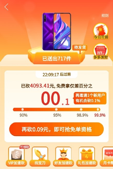 D25024013886655186658.jpg