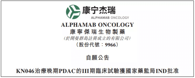 福瑞他恩用于治疗男性aga患者的中国ii期临床试验达到主要研究终点