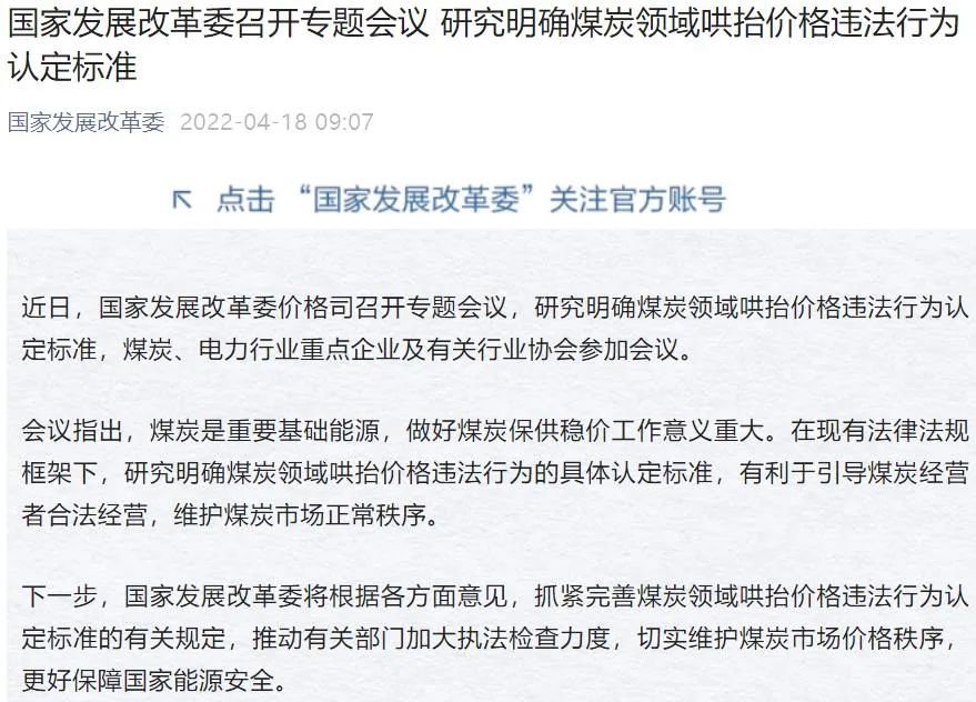 普京、克宫最新表态 战略轰炸机出动!国际粮价大涨 红枣、生猪也要咸鱼翻身?