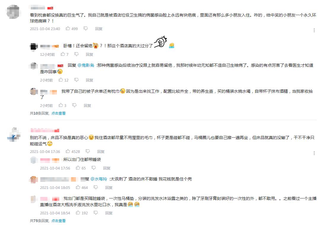《千里马官网最新客户端_2800元一晚客房不刷马桶?环球影城酒店:正在调查》