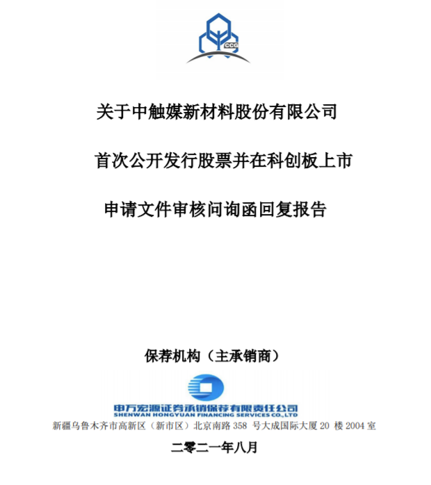 选择小供应商合作是否利益安排、为何向外部个人借款? 