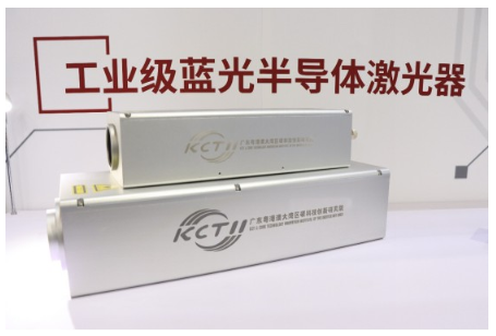 广东硬科院发布工业级蓝光半导体直接输出激光器 自主知识产权填补国内空白