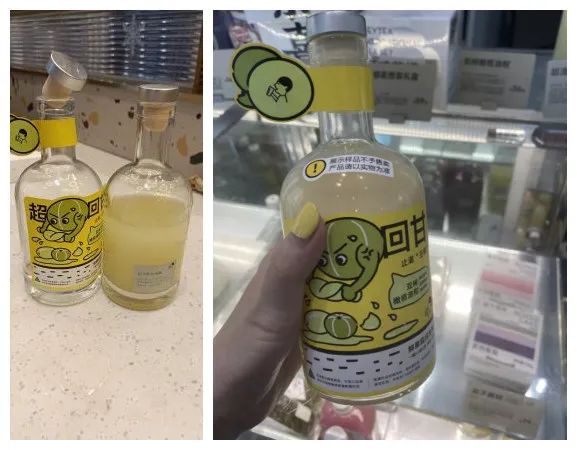 店员把展示道具误认为是饮料发现有一股很重的油脂感