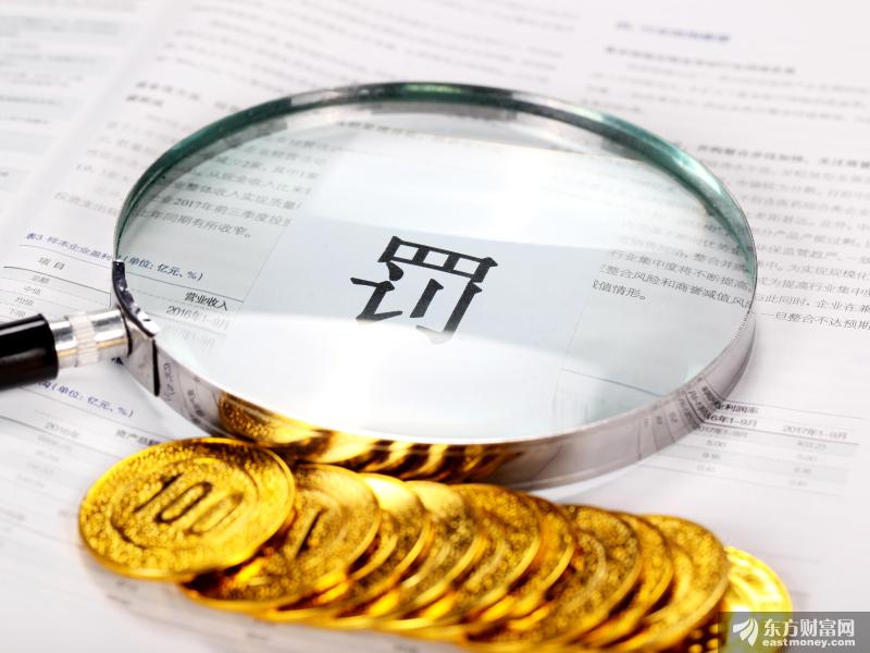 阿里巴巴集团被罚182.28亿元