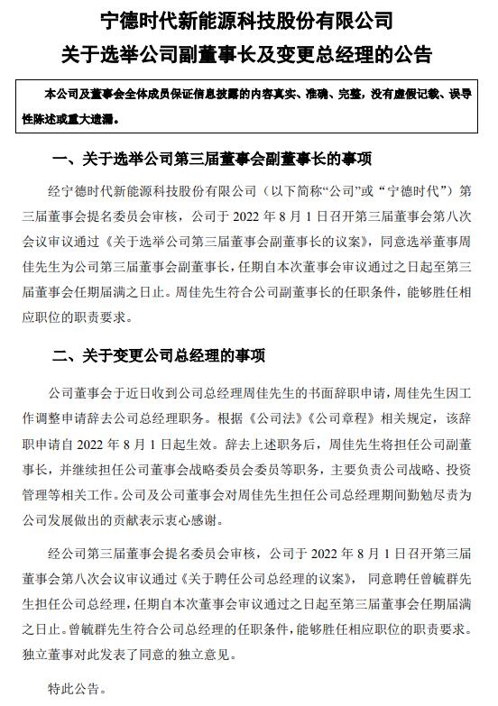 黄及其合作方持有260900727股，占公司总股本的10.69%