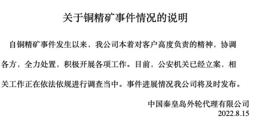 1660731758775929.jpg 图片