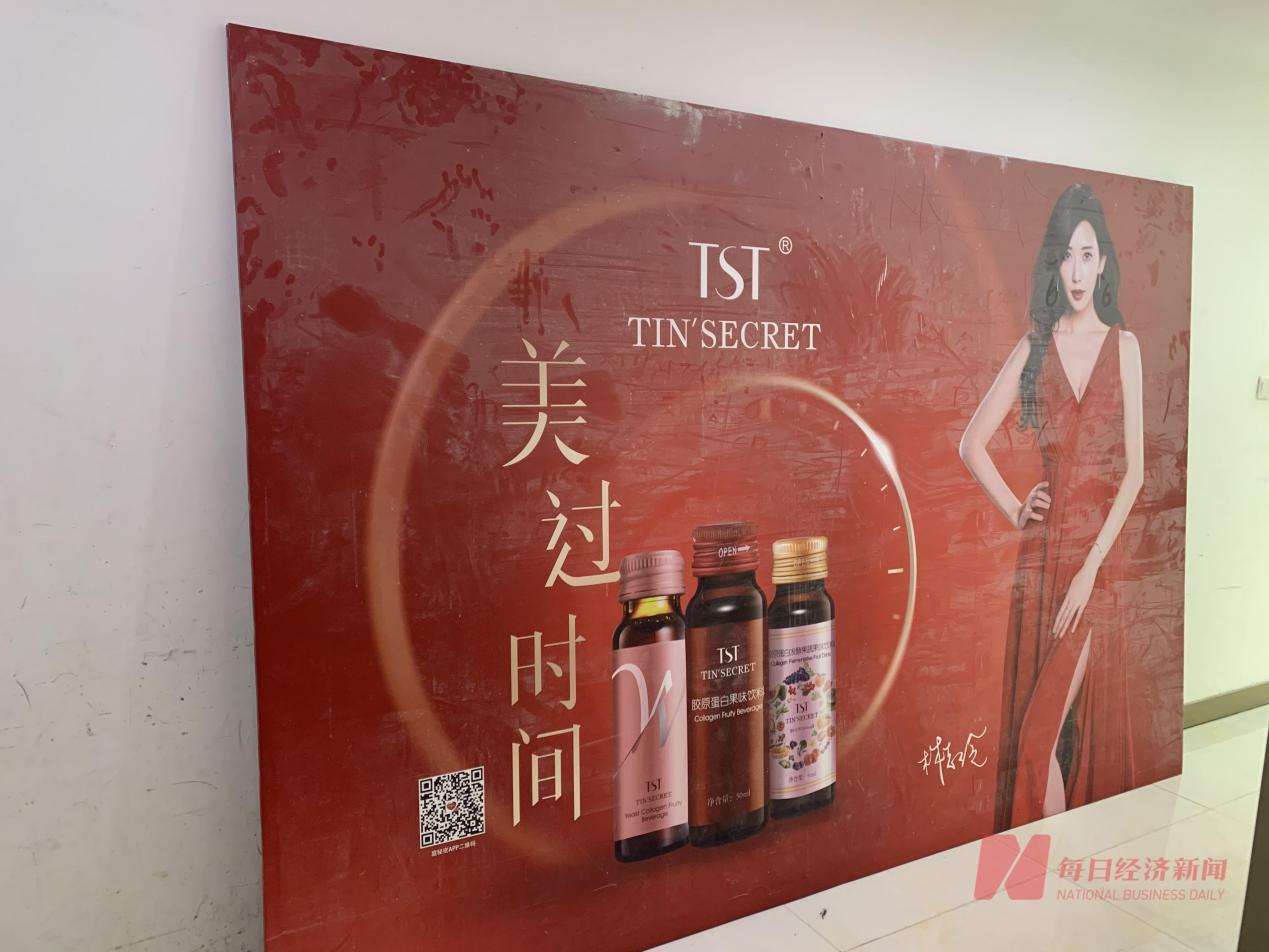 神圣计划 app下载_加入TST 90后宝妈喜提保时捷? 爆料人揭秘张庭夫妇微商运作幕后 神圣计划 app下载_加入TST 90后宝妈喜提保时捷? 爆料人揭秘张庭夫妇微商运作幕后