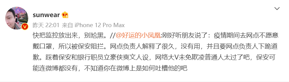 《千里马官网最新客户端_大V怒怼银行服务差 一气之下取现金500万!点钞用了2小时 劳斯莱斯运走 涉事银行回应》