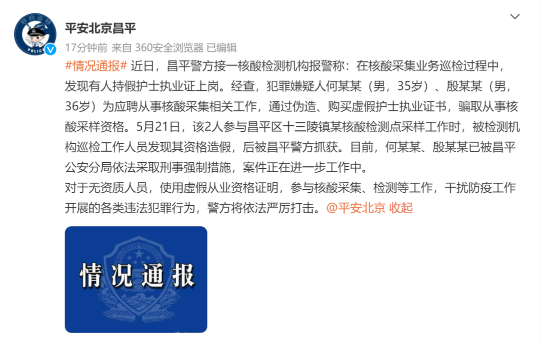 傲世皇朝平台上海：55+503！各高校可适当延长毕业生在校生身份时间！美疑似猴痘病例+2
