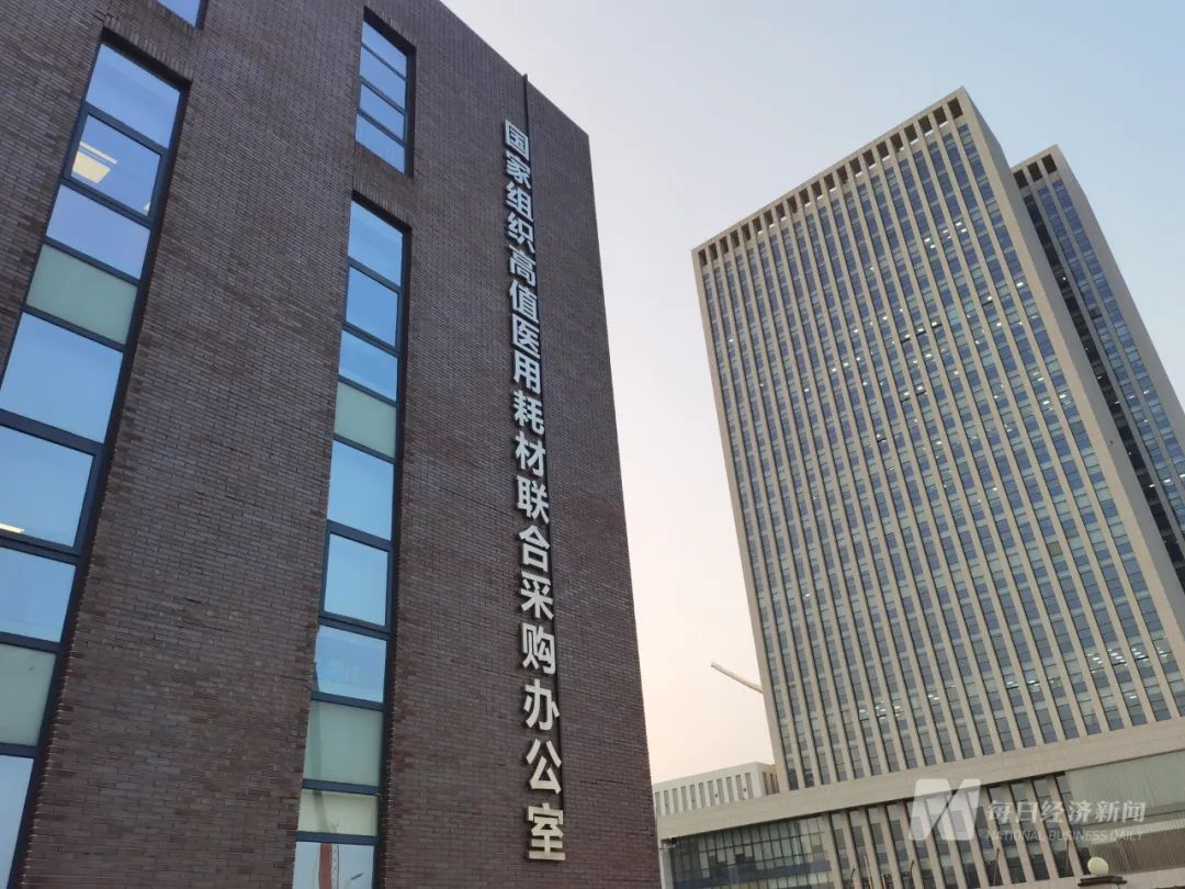 神圣计划客户端官网_重大利好!国家“灵魂砍价”又来了 平均降价超80%!或节约160亿! 神圣计划客户端官网_重大利好!国家“灵魂砍价”又来了 平均降价超80%!或节约160亿!