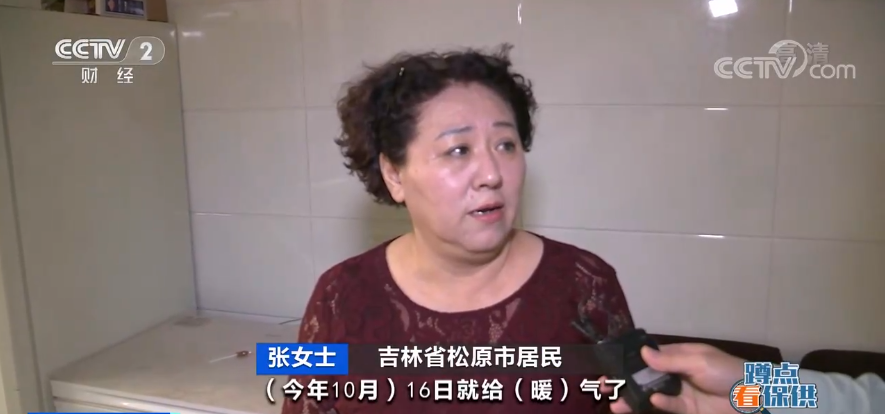 《千里马计划透明计划_多地供暖提前!供热厂亏本“抢”煤!今年全国冬季总体供暖形势如何》