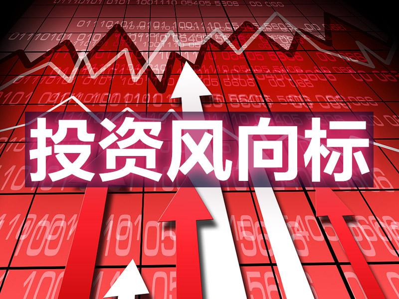 灵魂拷问！牛年A股会牛么？八位资深基金经理最新研判来了