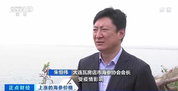 涨涨涨!有产品价格一斤猛涨600元!企业争着签合同!养它还能赚钱吗?