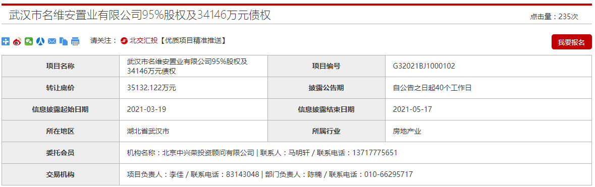 武汉江夏gdp_江夏区最新GDP数据出炉!附武汉其他各区数据……(2)