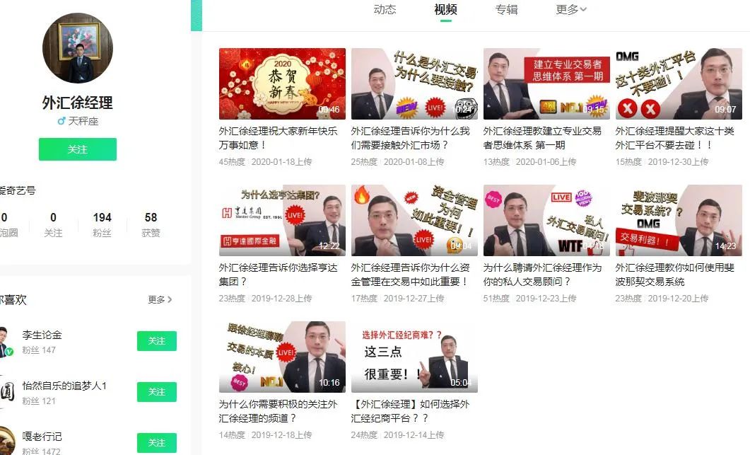 神圣计划网址多少_“人类高质量男性”开始做收费粉丝群 一年7.5万!他的另一身份被曝光 神圣计划网址多少_“人类高质量男性”开始做收费粉丝群 一年7.5万!他的另一身份被曝光