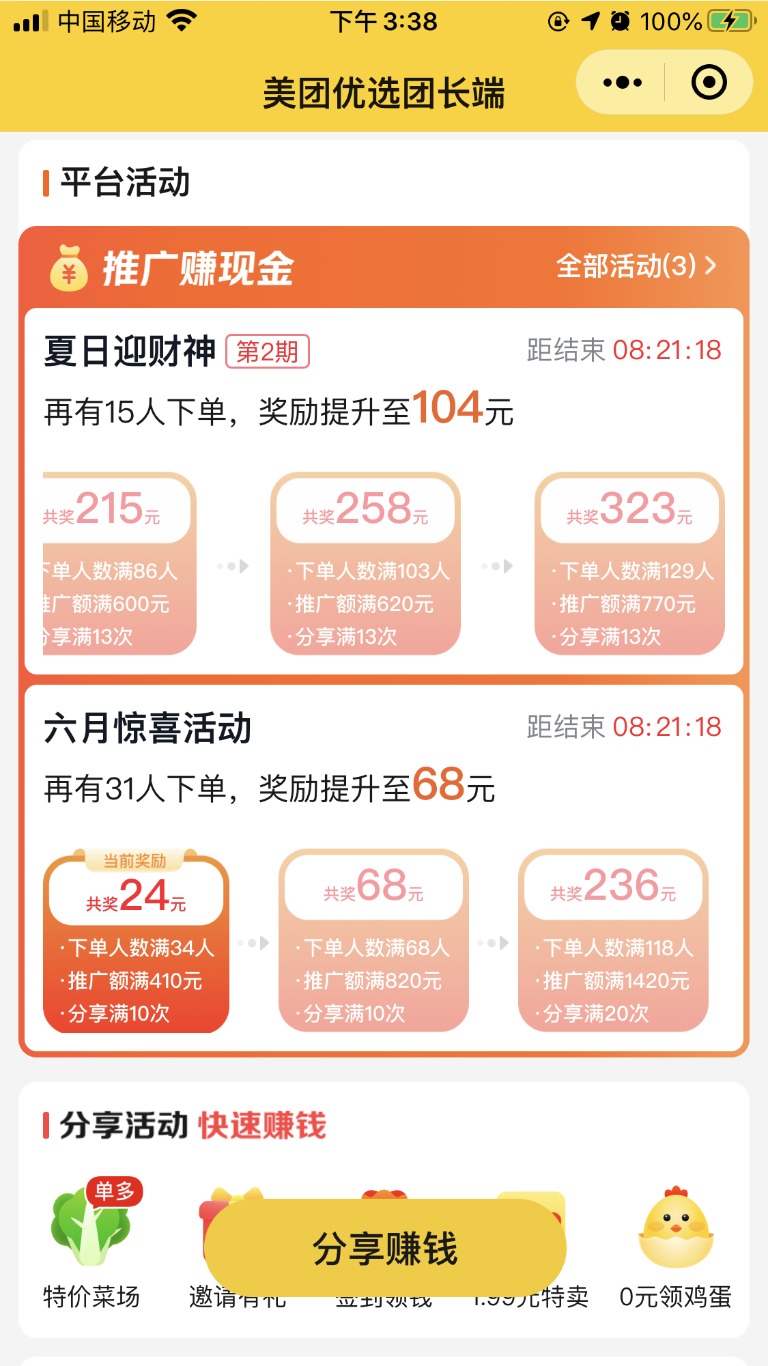 D25124236576038137275.jpg