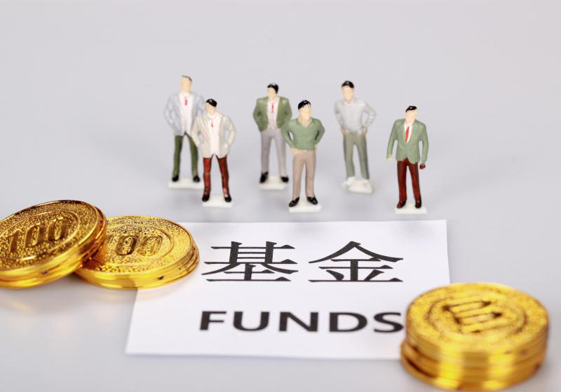 基金业2021年这几个关键词来了
