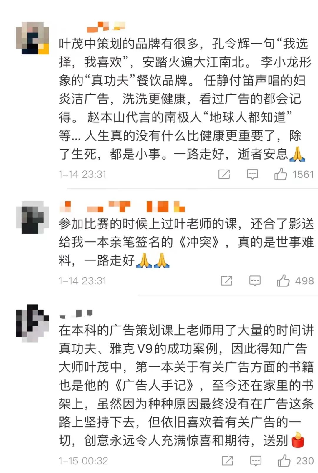 《千里马计划为什么停了_突然去世 年仅54岁!被誉为业界“真大佬” 他的作品“地球人都知道”》